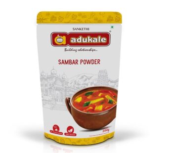 Sambar Powder 200 gm