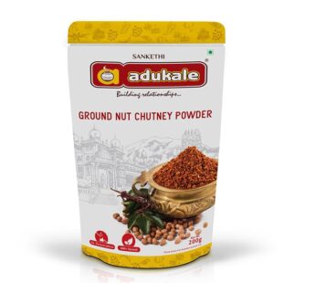 Ground Nut Chutney Powder 200 gm