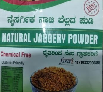 Natural Jaggery Powder 500 gm