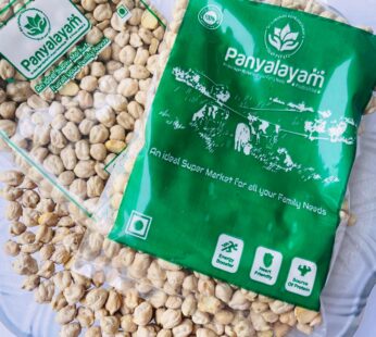 Chick Peas White 1 kg