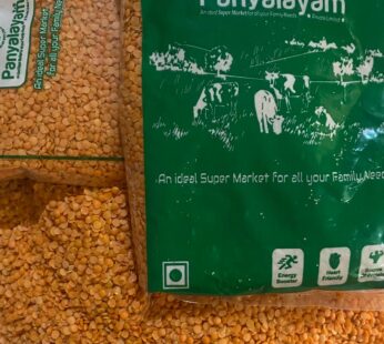 Masoor Dal 1 kg